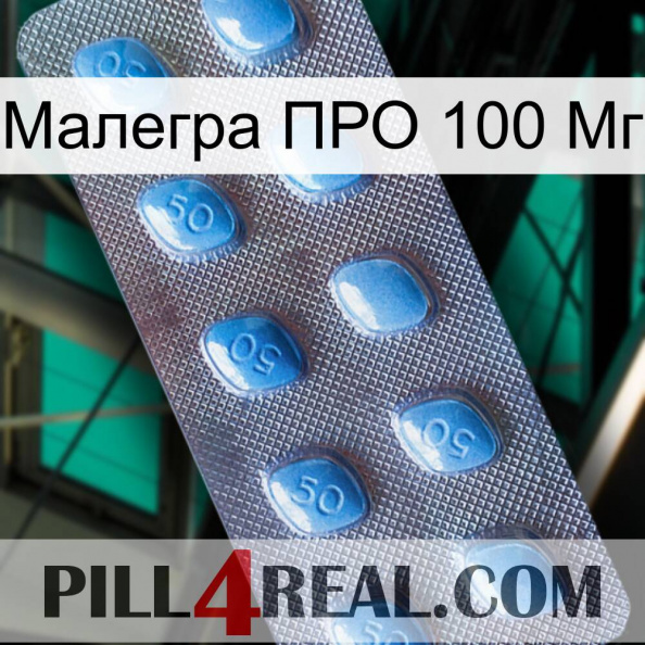 Малегра ПРО 100 Мг viagra3.jpg